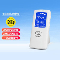 绿驰 专业高精准测甲醛检测仪器家用TVOC空气质量检测仪甲醇测试纸盒