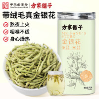 方家铺子 70g 金银花 (计价单位:罐)