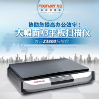 方正(FOUNDER) Z3800 扫描仪A3彩色快速高清CCD文档合同文件照片平板