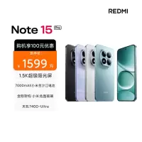 [智能手机]小米 REDMI Note 15 Pro 子夜黑 12GB内存+256GB存储redmi红米note手机小米手机小米自营旗舰店新品小米note15pro