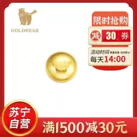 Goldbear 黄金金条2克足金9999黄金投资实心小金豆攒金送女友送老婆送朋友生日礼物