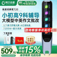 阿尔法蛋智能语音助手R1S支持声纹识别AI智能科技办公神器