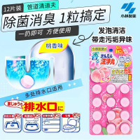 小林制药(KOBAYASHI) 桃香味 12片装 除臭丸 (计价单位:片)