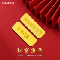 Goldbear 黄金金条足金9999纯金金条50g收藏投资储值留存升值黄金金条馈赠真金