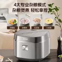 苏泊尔电饭煲电饭锅家用5-8个人立体双热源5L大容量多功能煮饭锅 SF50FC0051