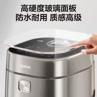 苏泊尔远红外电饭煲钛不粘0涂层4L无涂层电饭锅家用不锈钢球釜3-4人IH智能微压多功能锅SF40HC1869
