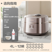 苏泊尔旋焰釜蓬蓬煲远红外电饭煲1-8人4L大容量不粘家用多功能电压力煲智能IH电饭锅煮饭锅F40A81
