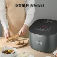 苏泊尔ZMD安心系列 蓝钻不粘厚釜 顶置触控面板 内盖一键可拆卸 9大功能 4L电饭煲SF40FC5071