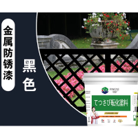 平野金属除锈漆免打磨铁锈转化剂翻新彩钢瓦水性漆10KG黑色升级款