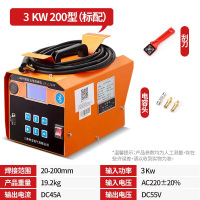 利宏棣PE管电熔焊机对焊机管道自动焊接机燃气水电工程焊管机LHD-3KW
