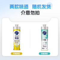 花王220ml洗洁精(无香味白色)*3