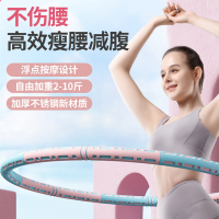 苏健(SUE) YJ浮点按摩升级款 94cm 呼啦圈蓝粉色 (计价单位:个)