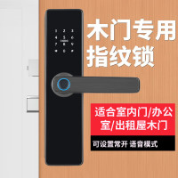 艾劳科 DS01 270*64*25mm 开锁方式:指纹、密码、刷卡、钥匙、小程序、手机一键开锁 智能门锁 黑色