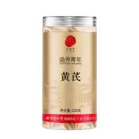 北京同仁堂造养青年黄芪片250g柳叶片煲汤养生茶U1000143