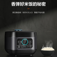 苏泊尔(SUPOR)电饭煲4L不粘内胆3-5人前置大屏面板杂粮多功能家用智能定时24小时预约煲粥锅SF40FC9006