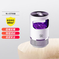 绿驰 家用灭蚊灯充电式物理灭蚊器室内捕蚊器电蚊吸蚊灯诱杀蚊虫神器