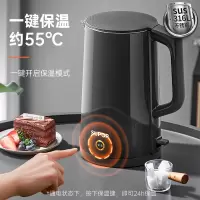 苏泊尔 1.7L全钢无缝双层防烫电热水壶 316不锈钢烧水壶 一键保温恒温 1.7L SW-17J12P