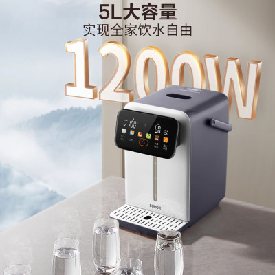 苏泊尔无缝内胆电热水瓶大屏双显易操控净享健康鲜活水316不锈钢内胆12段智能调温SW-50S601