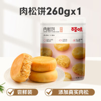 百草味 260g 肉松饼 (计价单位:袋)