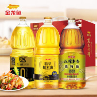 金龙鱼 营养均衡食用油礼盒C款4.5L(稻米油/菜籽油/玉米油)企业礼品
