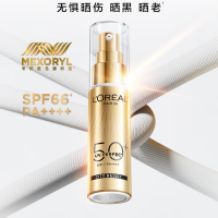 欧莱雅小金管防晒霜30ml SPF50+ PA++++ 配拎袋