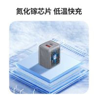 超级快充 充电器