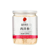 北京同仁堂造养青年西洋参片100g约1.4-1.8cm厚片U1000139