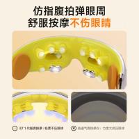 skg眼部按摩仪E7学生儿童护眼仪青少年眼保仪折叠便携热敷按摩眼罩按摩器便携实用