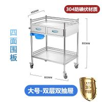 墨石林家具 工具车 304双层双抽屉大号(抽屉封板)