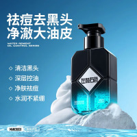 左颜右色 微酸洁面乳Ⅱ 150g