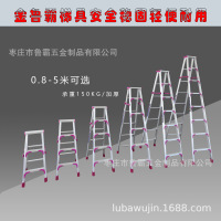 金鲁霸 加厚家用梯子铝合金人字铝合金踏步加固双侧人字折叠伸缩铝合金1米