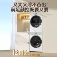 小天鹅(LittleSwan)洗烘套装 12KG滚筒洗衣机+12KG变频热泵烘干机 纯平全嵌大容量TG12VE10PRO