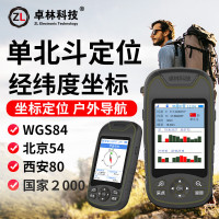 卓林科技A8B单北斗卫星定位仪坐标测量仪 A8B单北斗定位+各种坐标采集