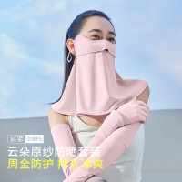 蕉下防晒手套长款女冰丝防晒护颈口罩女开车防晒手臂 AL37124(紫、粉、绿)