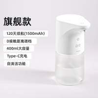 自动洗手液机感应器智能电动泡沫洗手机自动洗洁精机 洗手机1台