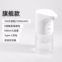 自动洗手液机感应器智能电动泡沫洗手机自动洗洁精机 洗手机1台