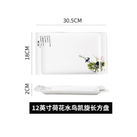 12英寸荷花水鸟凯旋长方盘 30.5*18cm