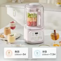 九阳智能破壁料理机L15-P519 8刀不锈钢高速搅拌触控8档调速大容量家用