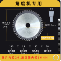 DOOYII 切割片 110Ж20*1.8 1片
