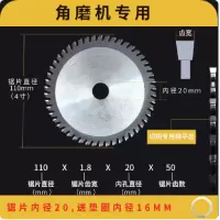 DOOYII 切割片 110Ж20*1.8 1片