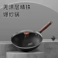 爱仕达悦厨系列无涂层炒锅CF32S8TG 32cm有盖适用燃气灶健康烹饪多功能设计