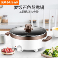 苏泊尔 H30YK17Y电火锅 5L 鸳鸯电火锅 炖煮涮串 极简旋钮 4档火力 电火锅