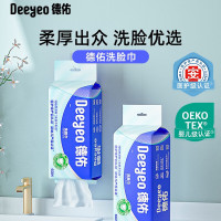 德佑洗脸巾悬挂洗脸巾医护级婴幼儿可用产品亲肤不刺激60片/包