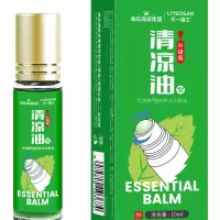 海氏海诺清凉油 10ml