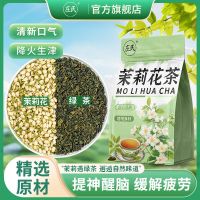 大包装 庄民 茉莉花茶 60包/袋冷热又泡茶包浓香型独立包装保健茶饮泡水煲汤官方旗舰店