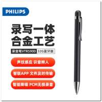 飞利浦 录音笔VTR5900专业语音转文字高清降噪便携录音器32G蓝牙版
