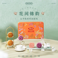 唐心 花间锦韵月饼礼盒装420g中秋送礼蛋黄莲蓉月饼红豆沙月饼 花间锦韵月饼礼盒420g
