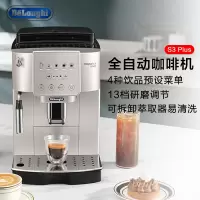 德龙(Delonghi)咖啡机家用全自动咖啡机原装进口意式现磨美式手动打奶泡 S3 Plus