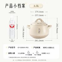 小熊(Bear)砂锅煲汤锅  耐高温不开裂 宽口炖锅燃气灶陶瓷锅沙锅瓦罐3.5L