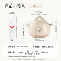 小熊(Bear)砂锅煲汤锅  耐高温不开裂 宽口炖锅燃气灶陶瓷锅沙锅瓦罐6L